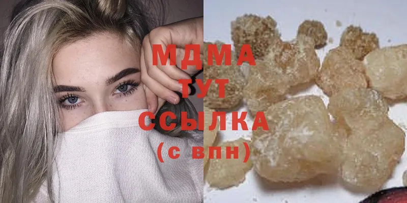 MDMA VHQ  darknet Telegram  Анива  ссылка на мегу онион 